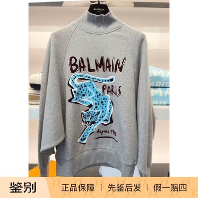 巴尔曼25秋冬女士印花卫衣