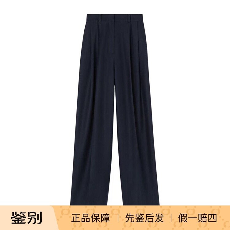 深蓝色女士Kurt羊绒休闲裤