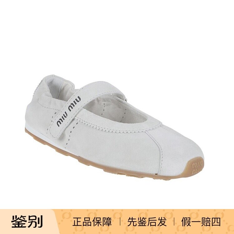 miu miu谬谬26春夏灰白色女士PLUME芭蕾舞鞋正品代购5F370EJHXF00