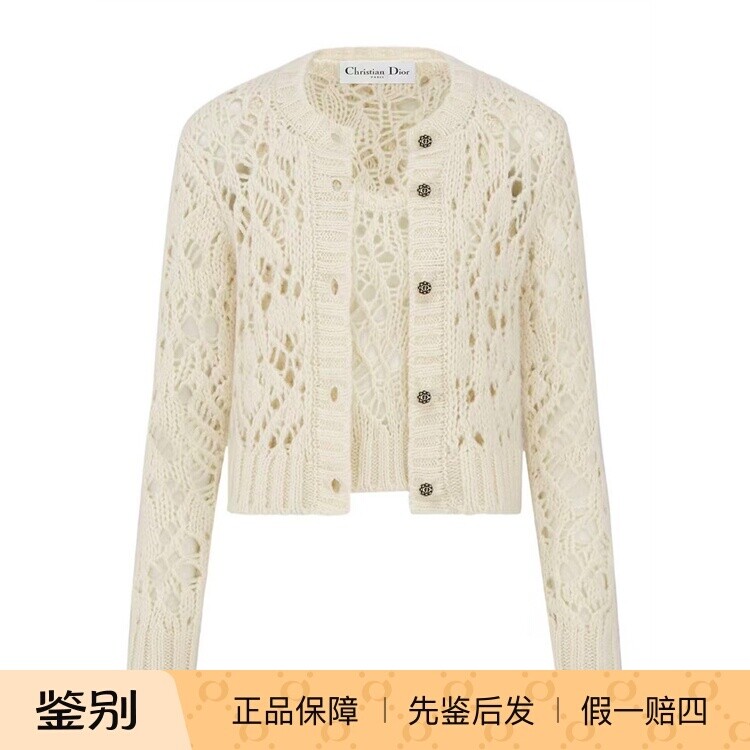 Dior/迪奥 25秋冬女士两件式组合罗纹针织衫正品代购554W05A6011X
