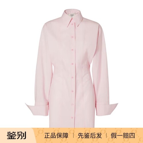 Fendi芬迪春夏粉色衬衫连衣裙