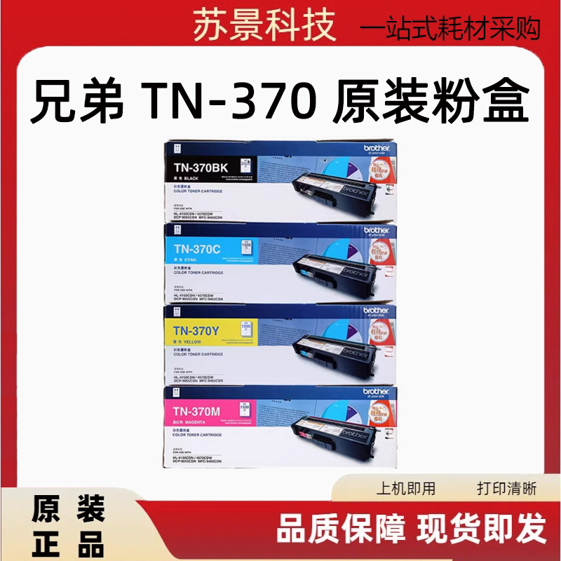 粉盒兄弟原装正品兄弟