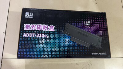 原装震旦ADDT310 e AD 310 330 316 336 pda mc mwa碳粉   墨粉