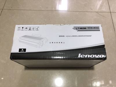 原装联想LT4636粉盒 Lenovo LJ3600D LJ3650DN M7900DNF粉盒 墨粉