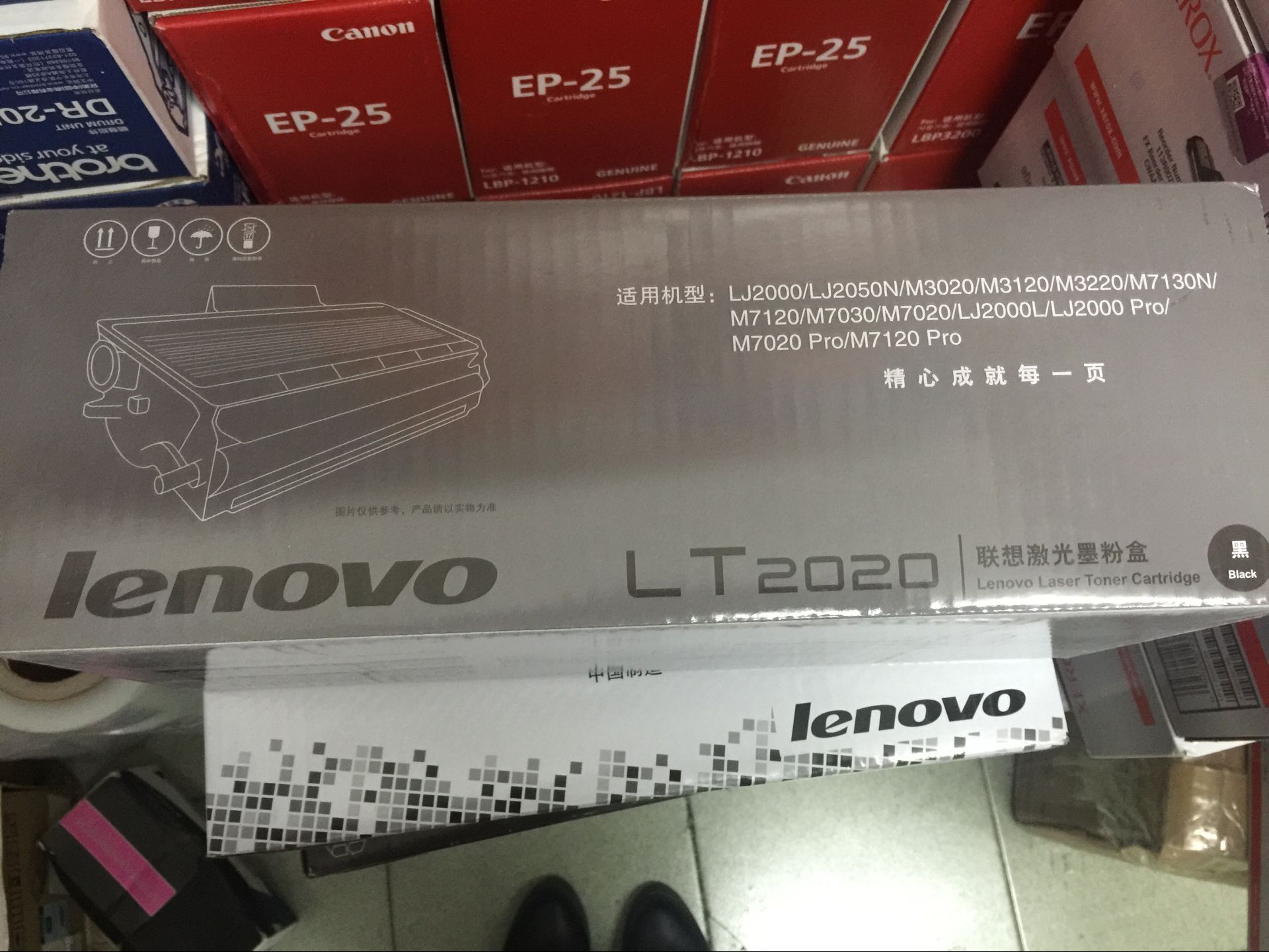 原装联想 LENOVO LT2020 M7030 M7120 M7130N M3020硒鼓墨粉盒