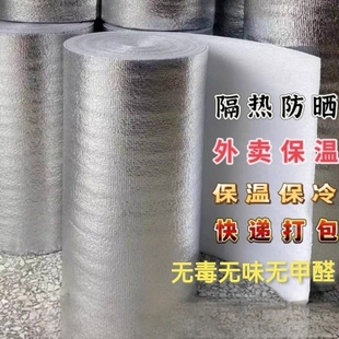 贴心保暖需求请自主选择购买