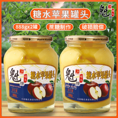 魁牌糖水苹果罐头888g