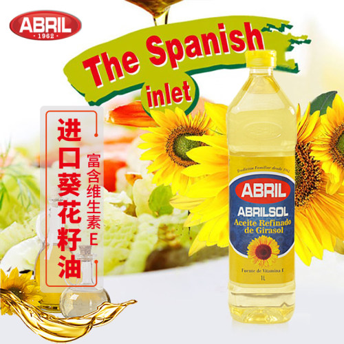 ABRIL西班牙瓶装进口葵花籽油1L