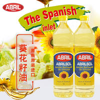 ABRIL 1L*2 bottles of Spanish original imported sunflower seed Oil, small bottles of household cooking oil, sunflower seed oil thumbnail 2