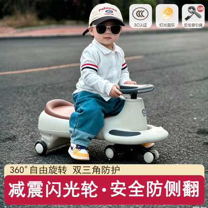 儿童扭扭车1到3岁大人可坐双人2026新款宝宝婴儿小孩防侧翻溜溜车