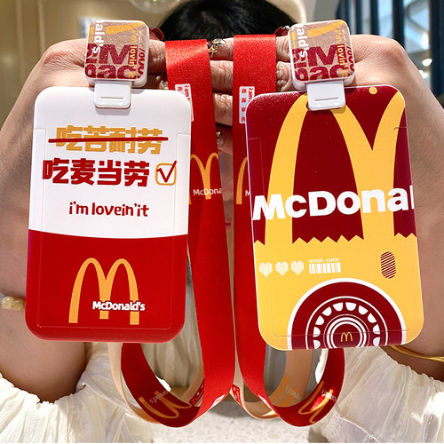 麦门伸缩挂绳卡套学生便携刷卡拉伸挂脖饭卡水卡门禁地铁公交硬壳