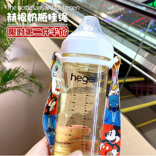 旅游便携水杯挂绳长短可调