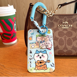 Chiikawa吉伊卡哇卡套可爱挂包防丢身份证件套小学生接送卡公交套