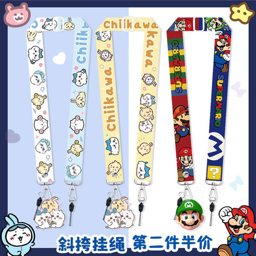 多用mini12斜挎儿童相机挂绳CCD背带拍立得可爱卡通小风扇替换绳