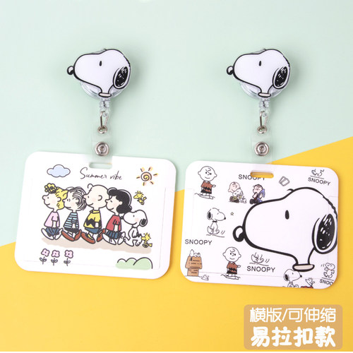 卡通可伸缩易拉扣横版卡套