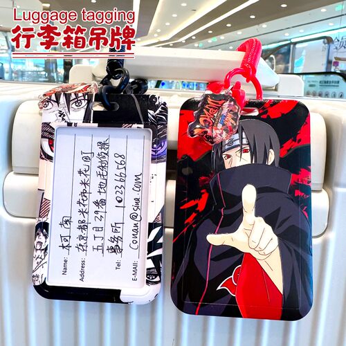 火影宇智波鼬行李箱吊牌防丢托运名字标识牌挂牌卡套动漫二次元