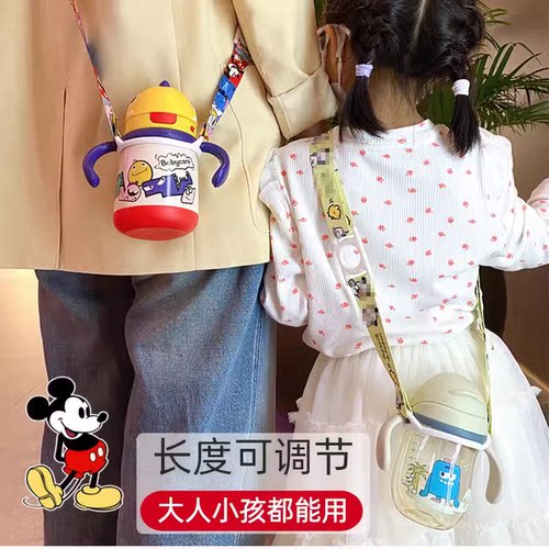 可调节长短斜挎挂绳大人小孩通用