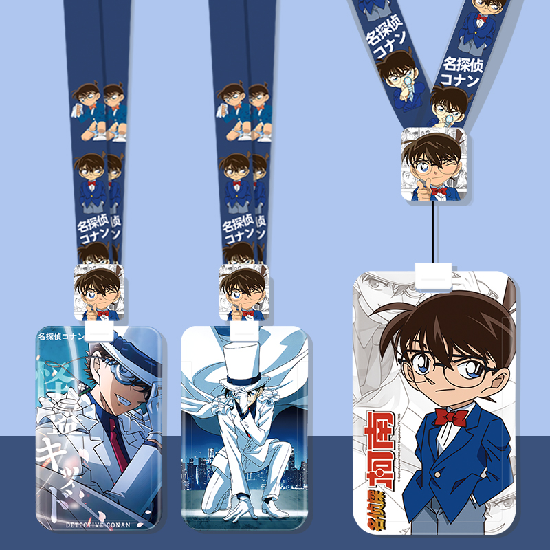 柯南伸缩卡套挂脖挂绳胸牌扣工牌饭卡门禁小学生幼儿园接送卡基德