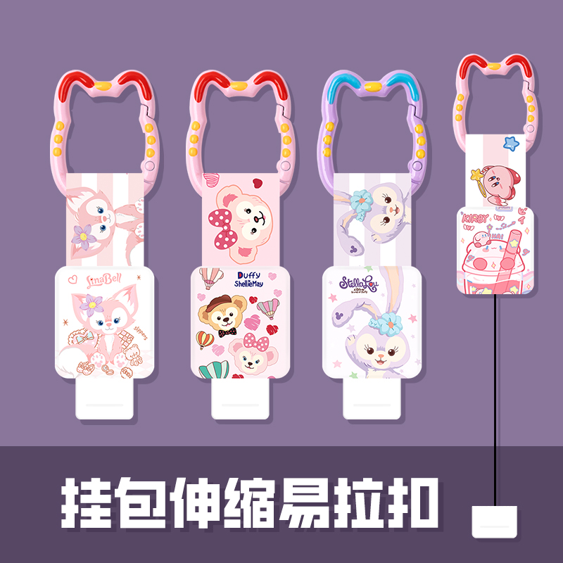 可爱卡通便携刷卡挂绳