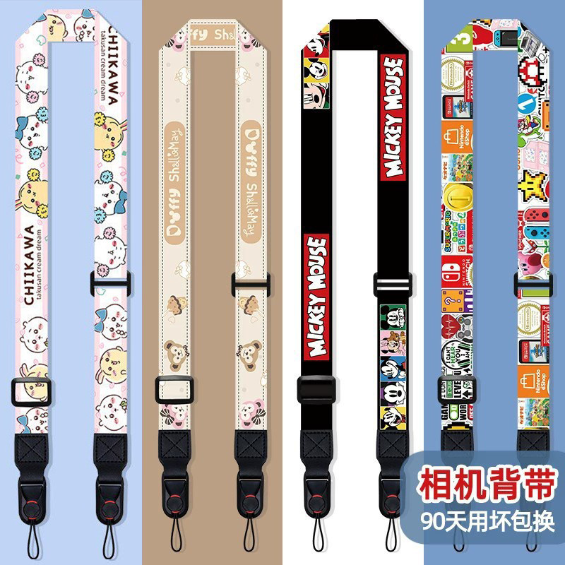 可爱相机专用加粗斜挎背带单反便携手腕带挂脖长绳快拆扣卡通挂绳图片