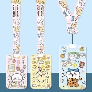 卡通拉伸卡套可伸缩挂脖挂绳胸牌扣工牌医生小学生幼儿园接送卡女