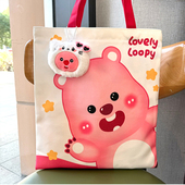 Loopy露比拉链帆布袋可爱卡通单肩手提通勤补习购物通用大容量包