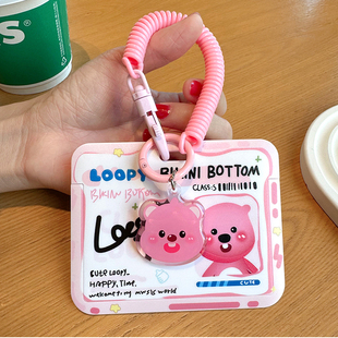 Loopy露比课程表卡套身份证件门禁小学生挂绳防丢手写课表挂书包