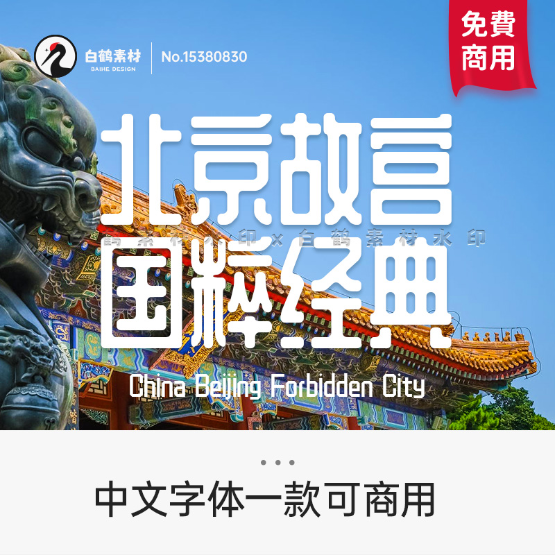 可爱字体下载中文简体库 pr fcpx procreate字体包免费商用ps字体