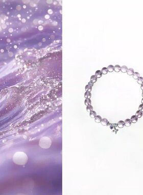 「镜花辞」天然高净体紫水晶手串纯银好运玻利维亚水晶手链女礼物