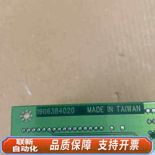 联新设备104转接板 PCM-3840 Rev A1 02-1