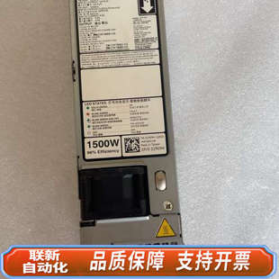 9DK 联新设备L1500E 2152 1500w