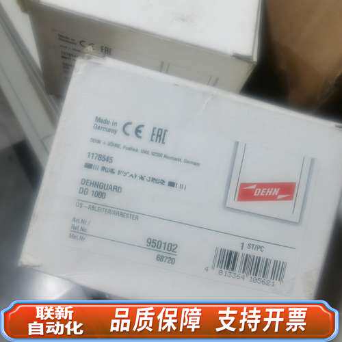 DG1000 盾牌防雷器DG1000FM