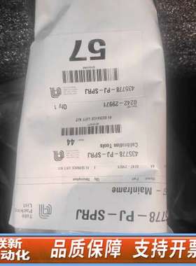 AMATFI Service Lift Mainfram