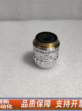 联新设备OLYMPUS奥林巴斯ULWD NeoSplan 20x/0