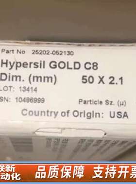 Z 赛默飞25202-052130液相色谱柱，Hypersi
