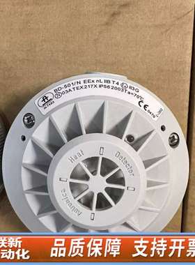 奥特罗尼卡 AUTROCA 感温