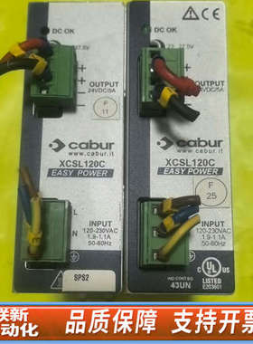 联新设备意大利CABUR卡博开关电源XCSL120C，EASY PO