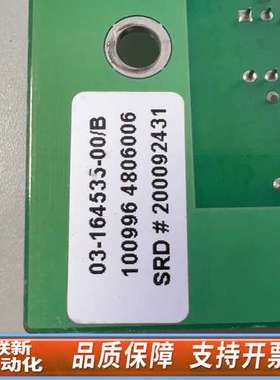 Novellus Systems 03-164535-00/