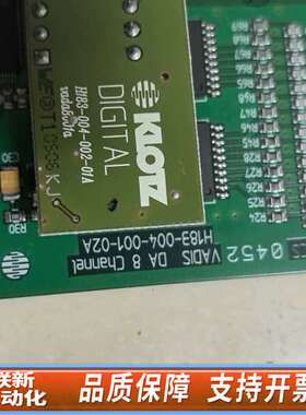 KLOTZ 克落斯 VADIS DS 8解码板H183