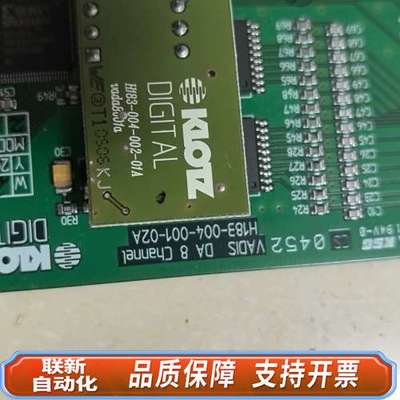 KLOTZ 克落斯 VADIS DS 8解码板H183