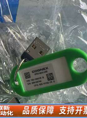 康耐视visionproVPRO-MAX- USB正版