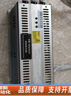 联新设备哈希CODmaxII电源板 货号：YY0000006，拍