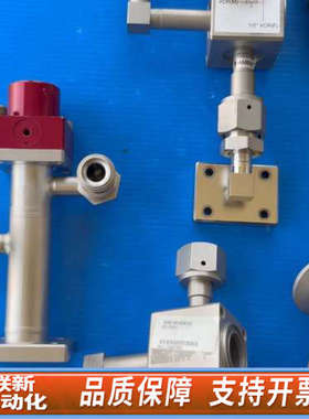 联新设备MKS 93-6001 3870-02708