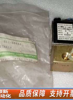 岛津Ar电磁阀211-50444（VDV-2-1/8BS-1