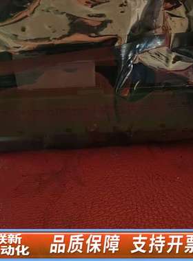 LYNYSO MARINE SAM DEM401 962.0