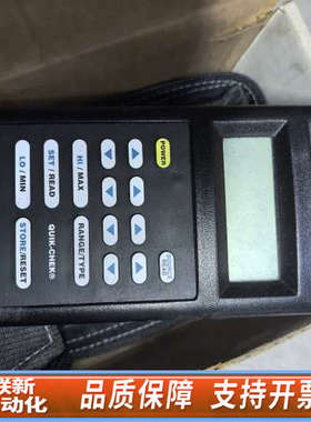 联新设备Transmation 23403E CheckMate 2