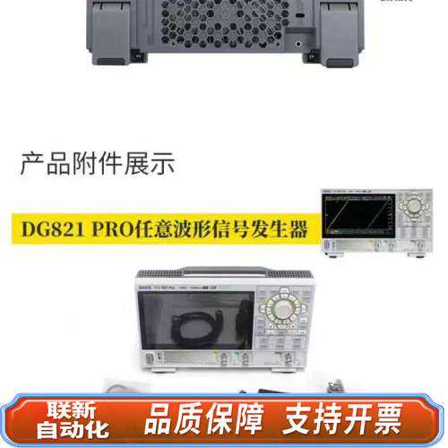 DG822 Pro、DG821 Pro、DG852 Pro