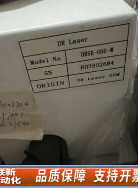 DR LASER 帝尔激光器 /DRSE-G60-M