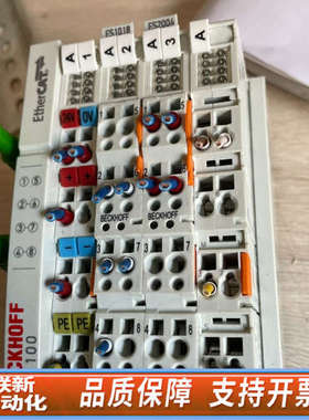 联新设备BECKHOFF模块EEK1100  ES1018  ES2