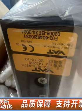 VAT F02-60492/0031 议价